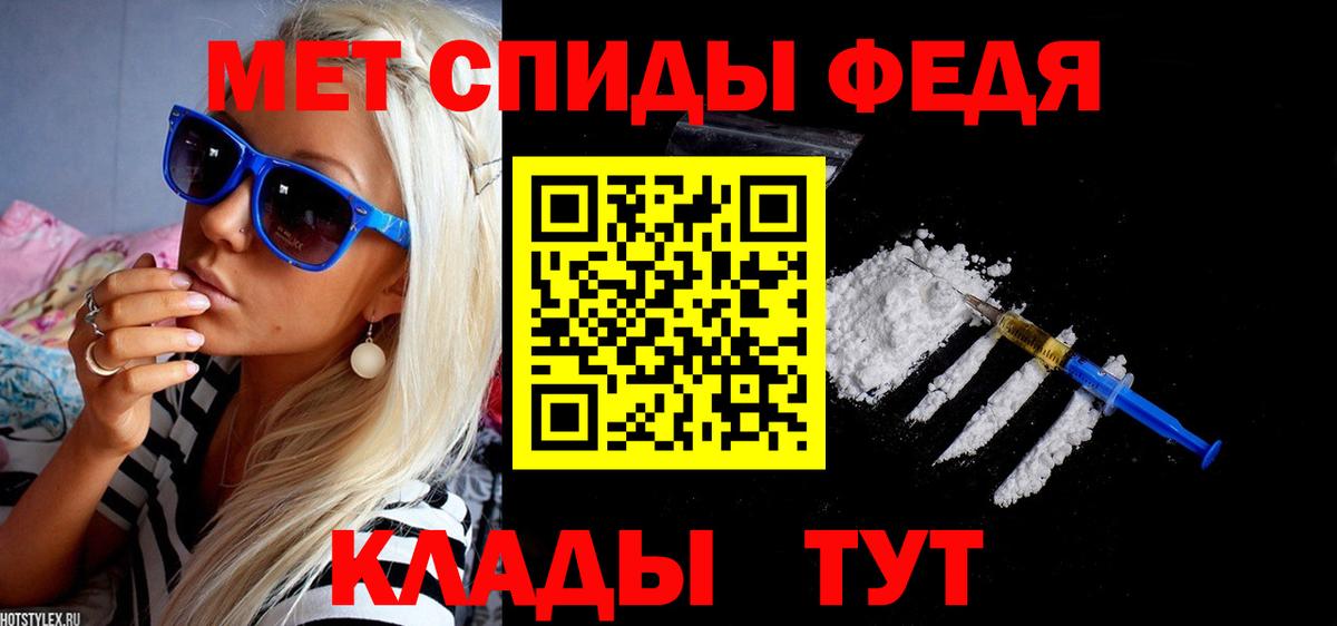 АМФ Premium  Амфетамин  Нижнекамск  Вход с VPN 