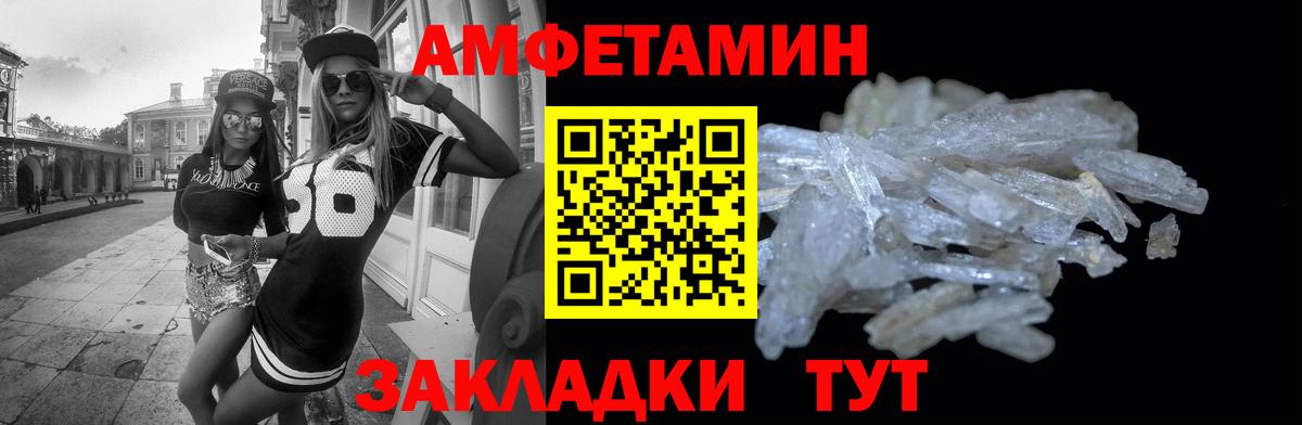 АМФ Premium Нижнекамск