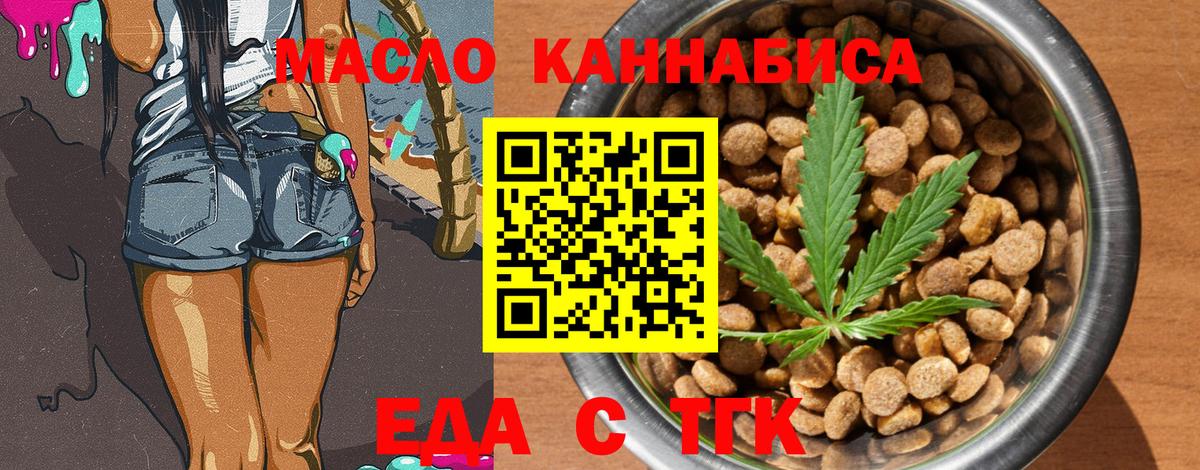 Нижнекамск  Canna-Cookies конопля  Вход с VPN 