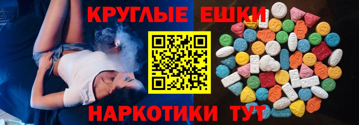 ЭКСТАЗИ DUBAI  mega   Ecstasy  ЭКСТАЗИ 300 mg  Нижнекамск  Вход с VPN  где купить наркоту 