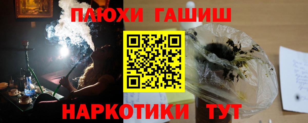 Гашиш гарик  Вход с VPN  ГАШИШ 40% ТГК  Нижнекамск 