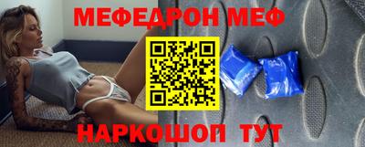 соль курить ск Бузулук