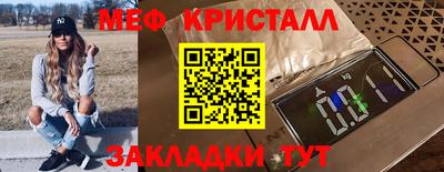 соль курить ск Бузулук
