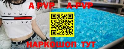 индика Будённовск