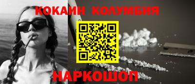 соль курить ск Бузулук