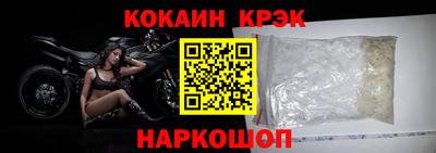мяу мяу кристалл Бугуруслан