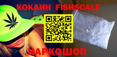 мяу мяу кристалл Бугуруслан