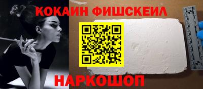 мяу мяу кристалл Бугуруслан