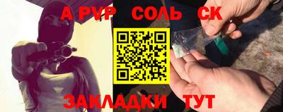 мяу мяу кристалл Бугуруслан