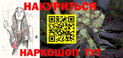 соль курить ск Бузулук