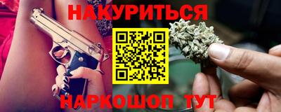 индика Будённовск
