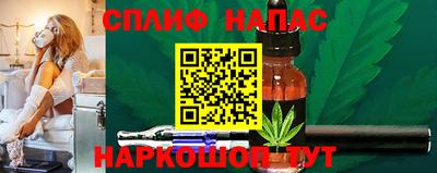 соль курить ск Бузулук