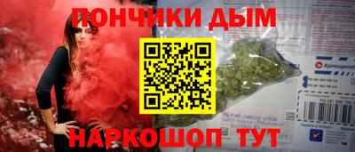 мяу мяу кристалл Бугуруслан
