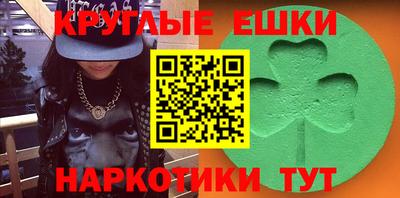 мяу мяу кристалл Бугуруслан