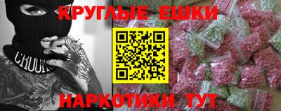 индика Будённовск