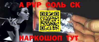 индика Будённовск