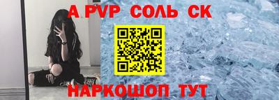 соль курить ск Бузулук