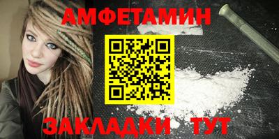 соль курить ск Бузулук