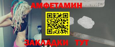 соль курить ск Бузулук
