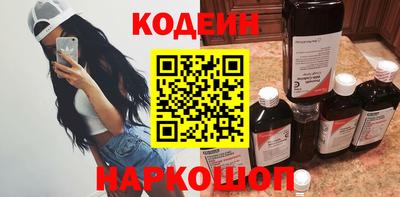 мяу мяу кристалл Бугуруслан