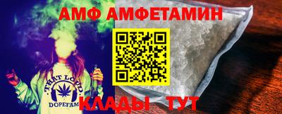 мяу мяу кристалл Бугуруслан