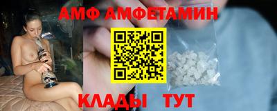 мяу мяу кристалл Бугуруслан