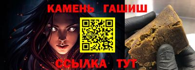 соль курить ск Бузулук