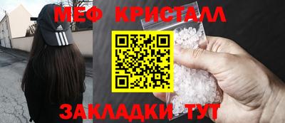 соль курить ск Бузулук