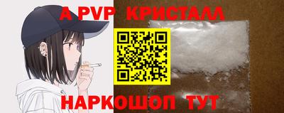 индика Будённовск
