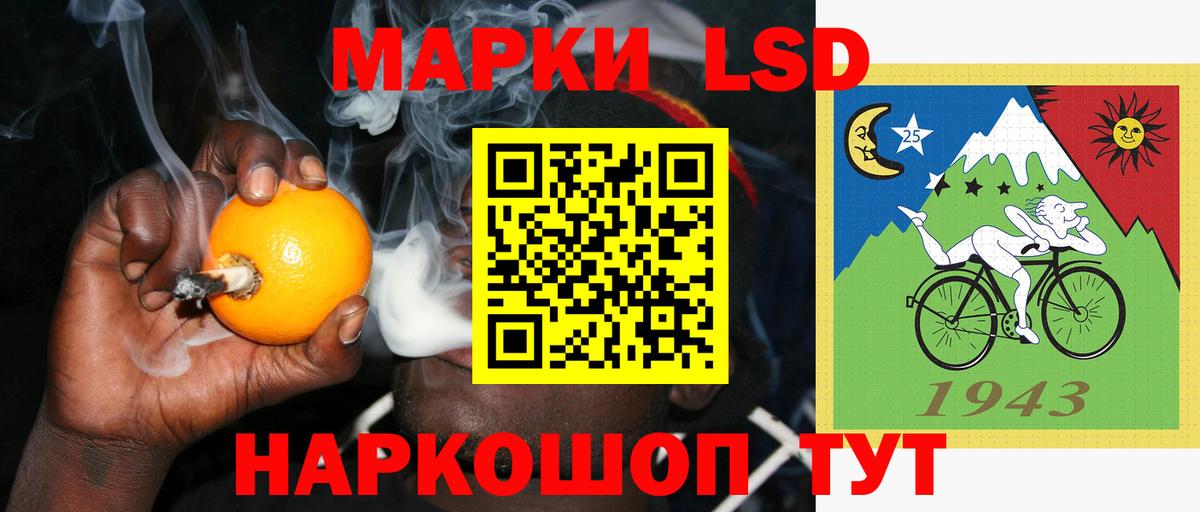 гидра сайт  LSD-25 экстази кислота  Вход с VPN  Нижнекамск 