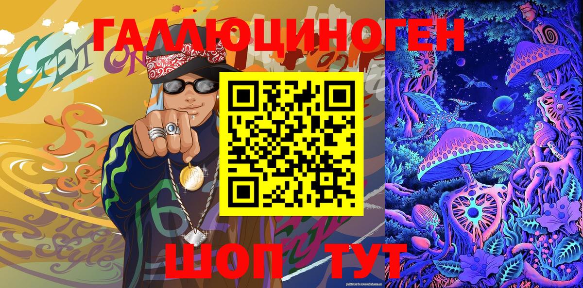Галлюциногенные грибы мухоморы Нижнекамск